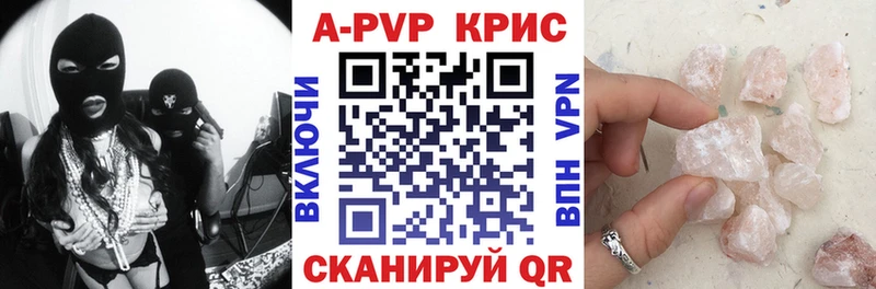 Alpha-PVP VHQ  закладки  shop как зайти  Дегтярск 