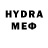 Бутират 99% Rudy Medina