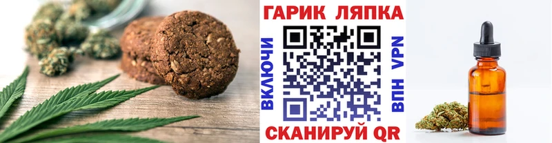 Canna-Cookies марихуана  гидра вход  Дегтярск 