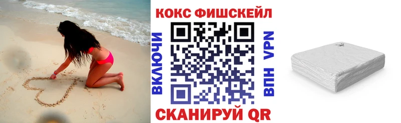 Cocaine 98%  купить   Дегтярск 