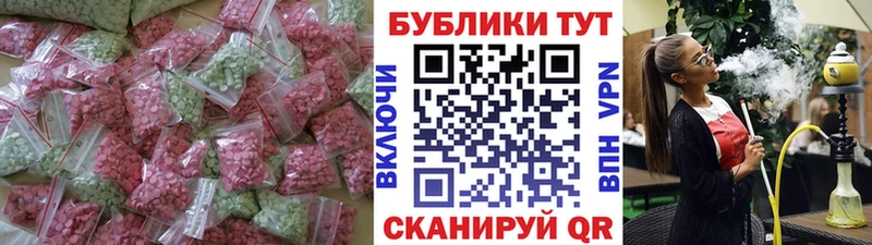 где продают наркотики  Дегтярск  ЭКСТАЗИ 280 MDMA 