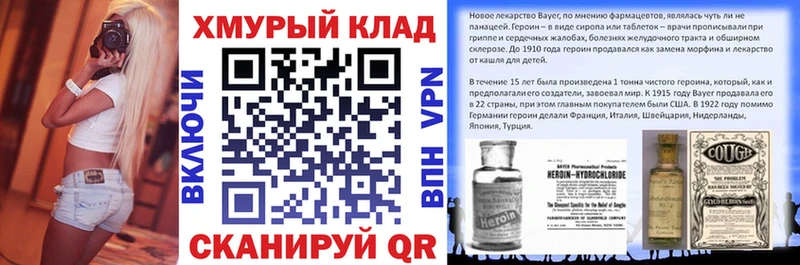Героин Афган  как найти закладки  Дегтярск 