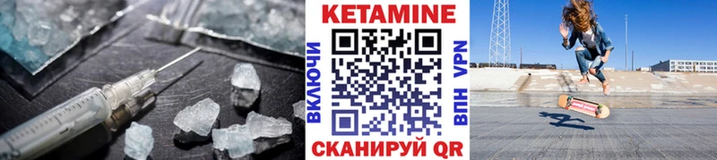 где продают   Дегтярск  КЕТАМИН VHQ 