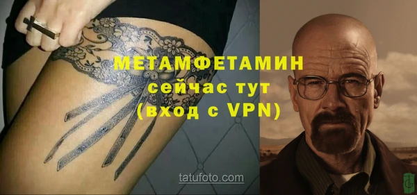 MESCALINE Арсеньев