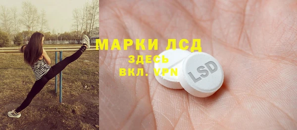 гашишное масло Балахна