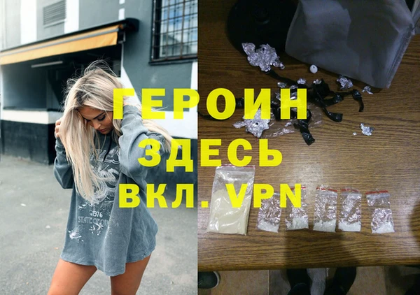 тгк Армянск