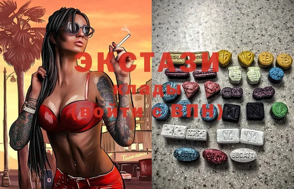 шишки Анжеро-Судженск