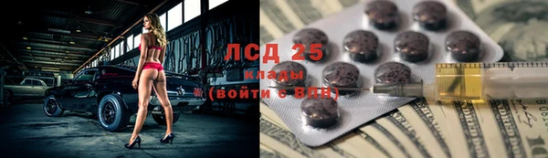 прущий лед Баксан