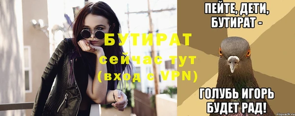 прущий лед Баксан