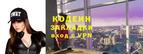 тгк Армянск