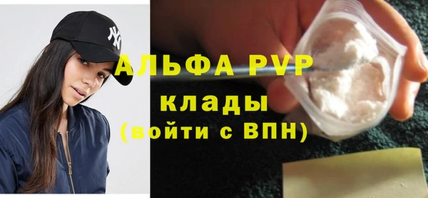 MESCALINE Арсеньев