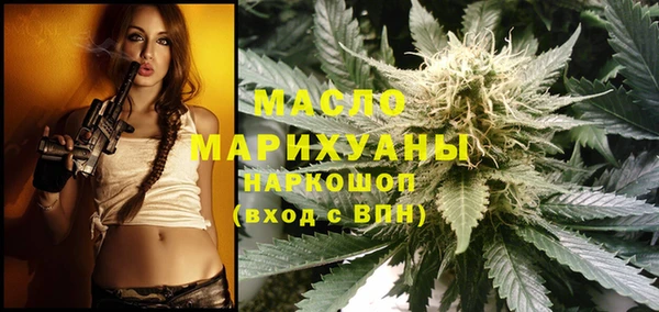 гашишное масло Балахна
