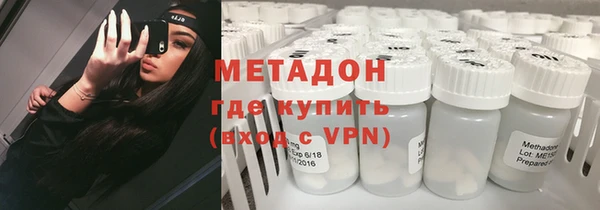 тгк Армянск