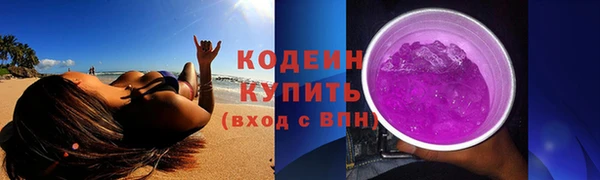 тгк Армянск