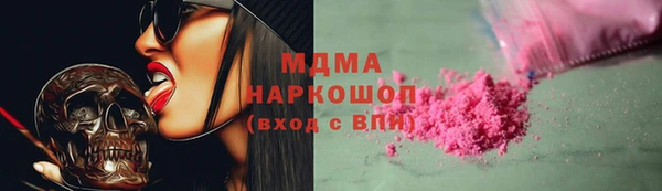 MESCALINE Арсеньев
