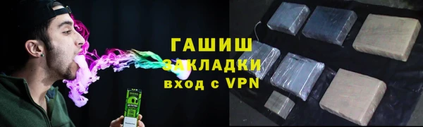 гашишное масло Балахна