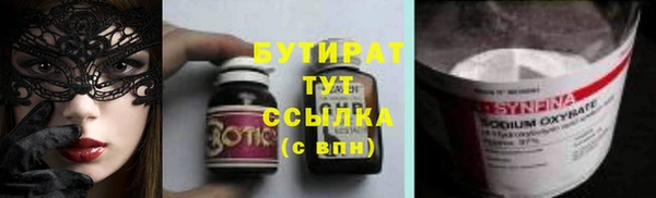 MESCALINE Арсеньев