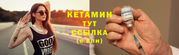 прущий лед Баксан