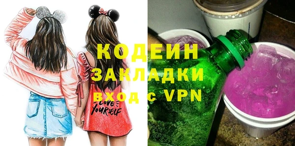 тгк Армянск