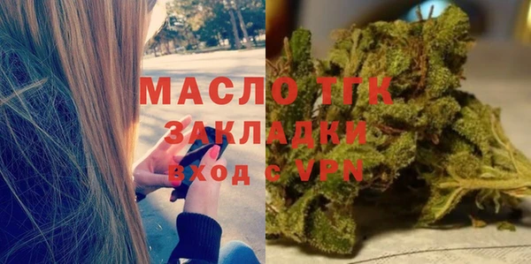 MESCALINE Арсеньев