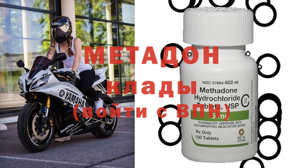 MESCALINE Арсеньев