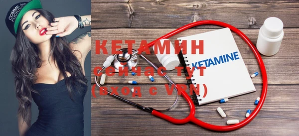 MESCALINE Арсеньев