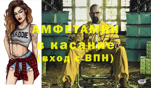 спайс Алексеевка