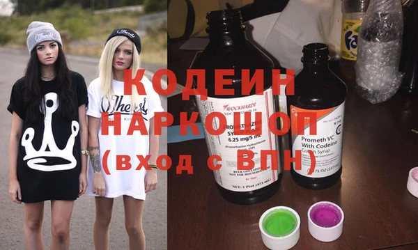 гашишное масло Балахна