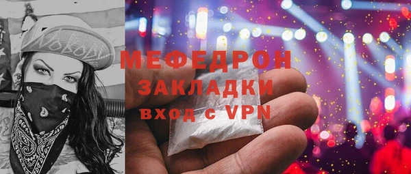 прущий лед Баксан