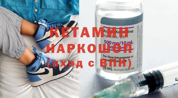 тгк Армянск