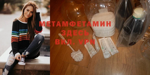 тгк Армянск