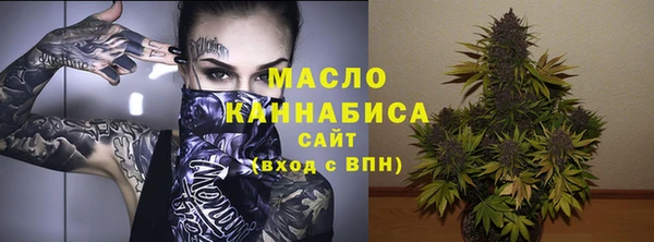 тгк Армянск