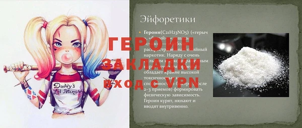 меф Алексин
