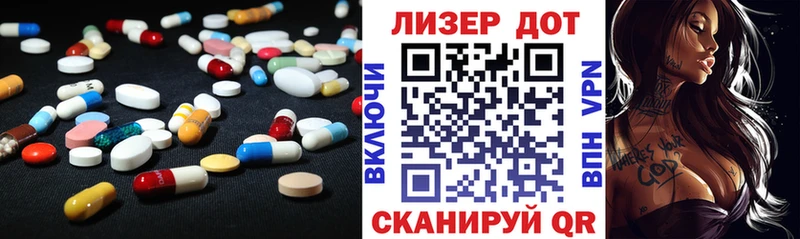 купить наркоту Дегтярск LSD-25 экстази кислота