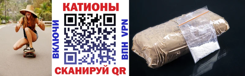 МЕФ VHQ  купить наркотики сайты  Дегтярск 