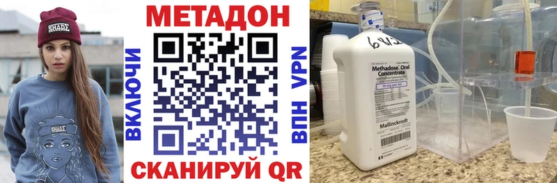 нарко площадка Telegram  Дегтярск  Метадон VHQ  где найти  