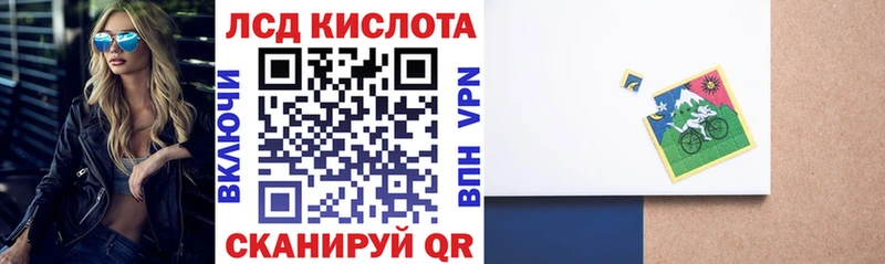 Марки NBOMe 1,8мг  Дегтярск 